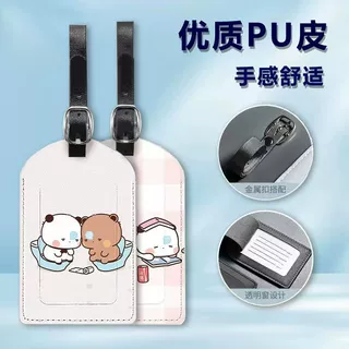 来图定制logo拉杆箱包标签牌旅行一二布布挂牌登机托运飞机行李牌