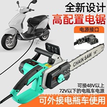 ��䏲��ƿ܇��݆܇48v60v72vͨ���䏑���ֱ���䏼��÷�ľ
