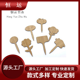 ľ�|�}�Q���b����ͯDIY���L��ľƬ�Ҿӱ�������Ƭ����ˇ