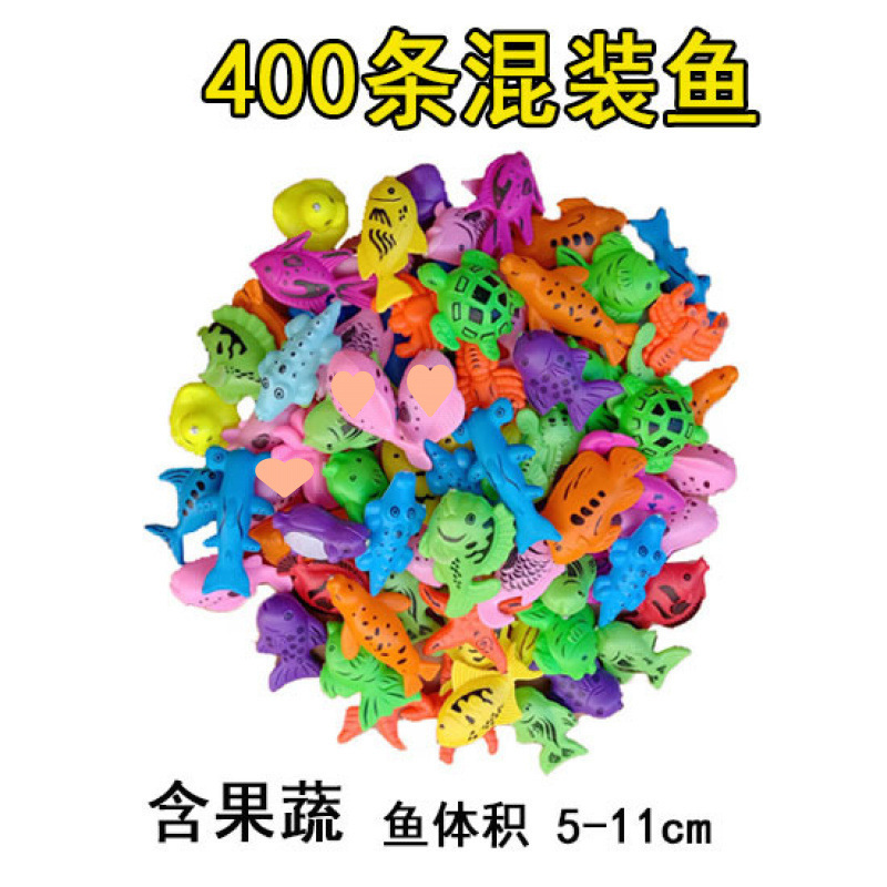 鱼磁铁摆摊散装假鱼宝宝磁性鱼鱼小鱼池塑料鱼戏水儿童玩具广场|undefined