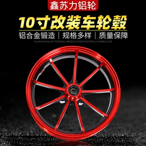 10inch Electric Vehicle Wheel Hub 58-Disc Brake Aluminum Wheel Little Turtle King Rear Wheel Hub Front Wheel Modified Vehicle Manufacturer Wholesale