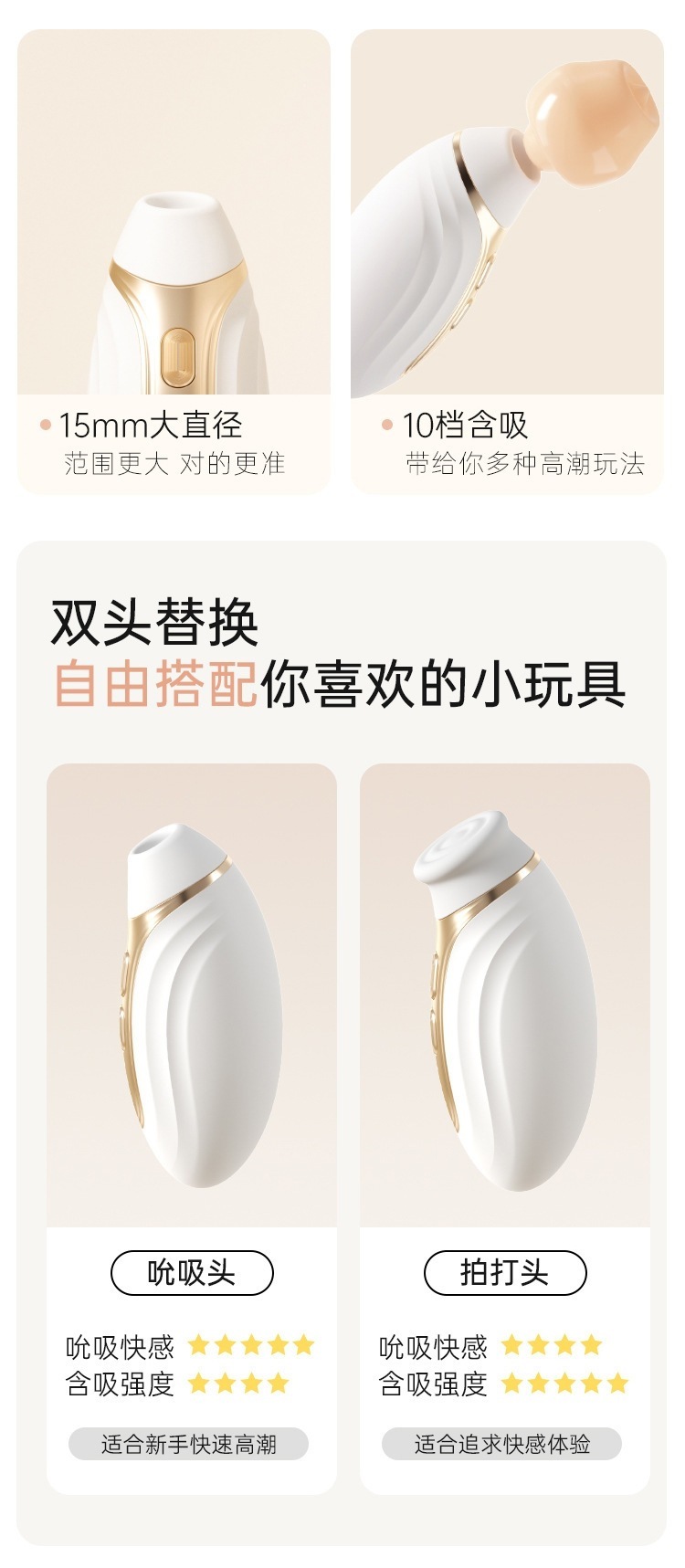 Mystery White Joy Wearable Vibrating Egg with Smart Dual Control and 10 Vibration Modes — detail image 14