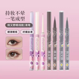 Peach and Wildflower Party Eyeliner Gel Pen Ultra-Fine 1.5mm Waterproof Non-Smudge Anti-Sweat Long-Lasting Slim Silky Smooth