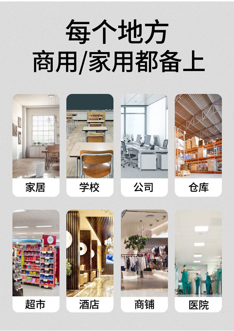 焰井116WiFi烟感_08.jpg