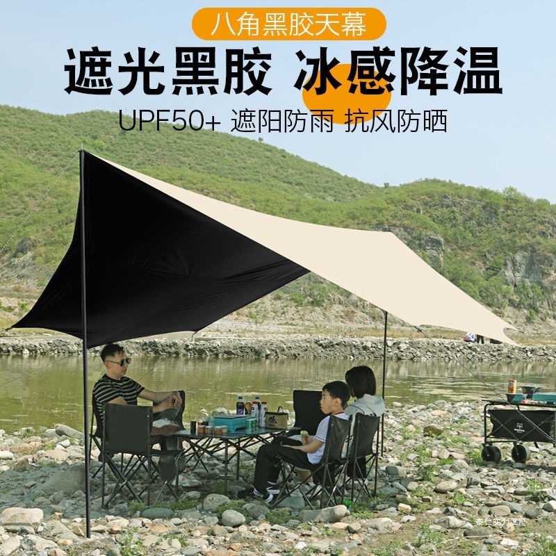 Travel canopy, tent for camping, increased thickness