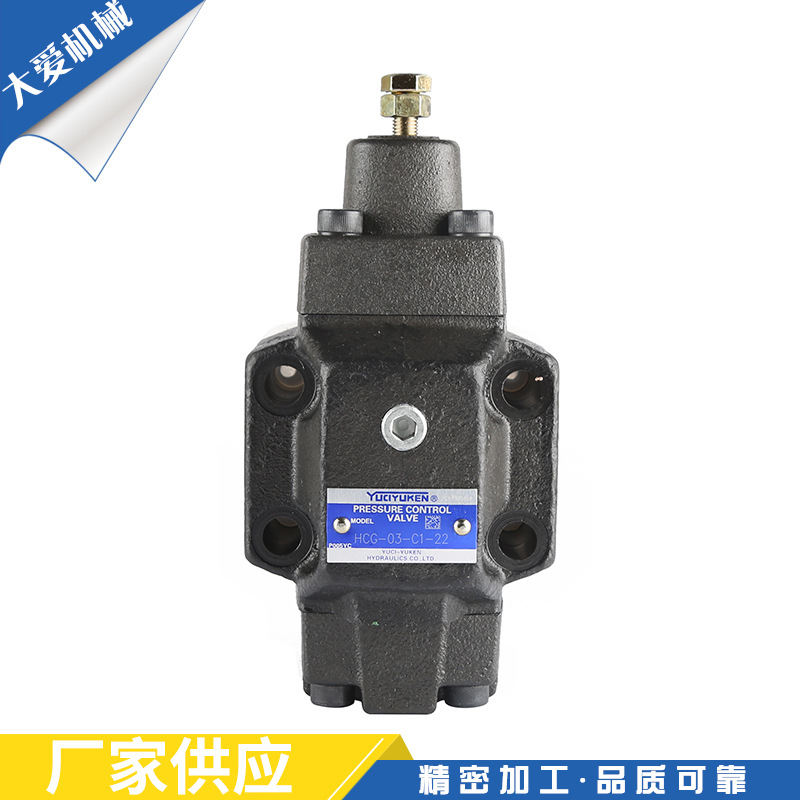 厂家供应注塑机配件电磁阀压力控制阀顺序阀液压阀精准调压模具