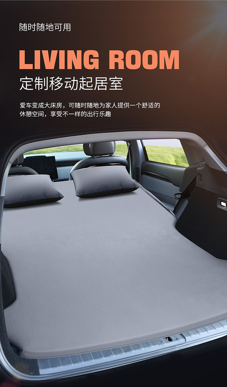 Geely Zeekr 7X Special Car Inflatable Bed Camping Mattress Trunk Sleeping Pad Car-Mounted Air Mattress for Road Trips