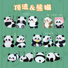 Manufacturer of panda-themed embroidery patches, self-adhesive stickers, DIY clothing decorations for popular pandas such as Hua Hua, Meng Lan, Fu Bao, and Qi Zai.