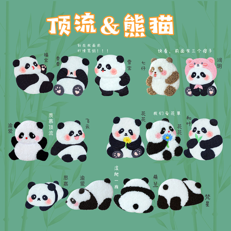 Manufacturer Sells Panda Embroidery Cloth Stickers with Flowers and Cute Orchids Peripheral Cute Clothes Patch Stickers Manufacturer Wholesale