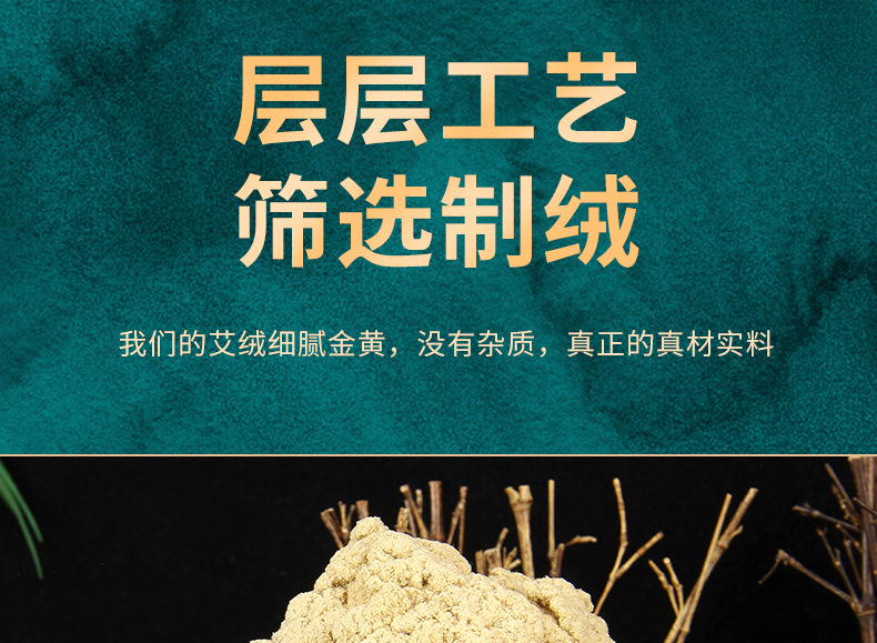 Aged Moxa Stick Ai Tiao 5 Year Mugwort Wool Hand Rolled Moxibustion Bar 50:1 Ratio quality and texture