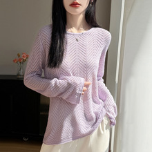 设计感小众一字领脉状镂空微透天丝针织罩衫女春夏新款纯色针织衫