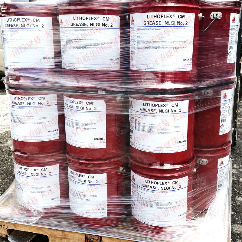 CITGO Lithoplex CMHM﮻֬֬ɿ֬