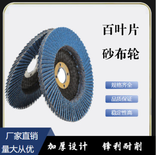 ���~݆100�{ɰ���~Ƭ���P䓒���Ƭƽ��ɰ��݆��ĥƬ��ĥƬ�Ƭ