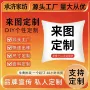 印花定制个性床头靠垫