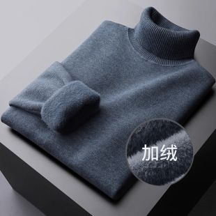 fleece-lined One-piece Fleece Men's Base Shirt Turtleneck Sweater Men's Autumn and Winter Slim-fit Casual Lapel Thickened Warm Knitted Sweater