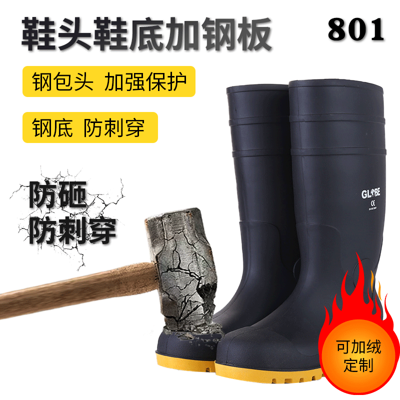 高筒防水防滑雨靴防砸防护靴 高帮工矿靴防护雨靴工地劳保雨鞋男