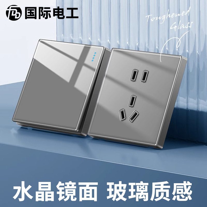 International Electrician Household Type 86 Large Plate Gray Switch Socket 16A One Open Five Holes with USB Porous Dual Control Panel