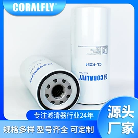 柴油滤清器;汽车滤芯;机油滤清器