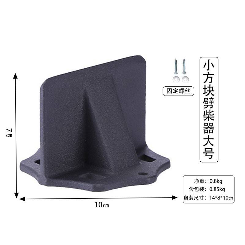 작은 사각형 나무 쪼개는 도구-대형