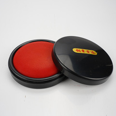 Manufacturer's exclusive German ox tendon ink pad, red, black, blue, and white hard rubber stamps and various hard rubber stamp selections.