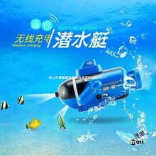 鱼缸遥控水缸游艇仿真水上遥控迷你鲨鱼远距离儿童玩具潜水艇摄像
