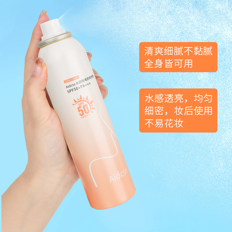Summer universal sun protection cream full body