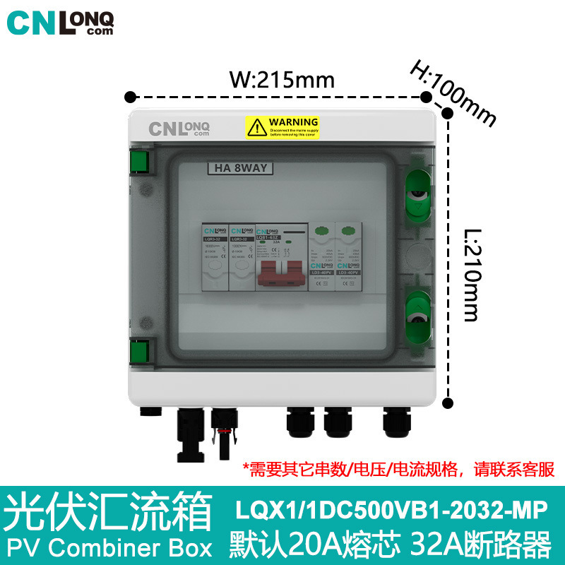 Longqi fotovoltaico DC bus 1 / 2 / 3 / 4 / 5 / 6 en DC500V energía solar al aire libre IP65 distribución de energía de plástico