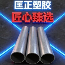 PVC ���z�� ���B���������۹� ��ˮ�� Ҏ���Rȫ�ɲ���