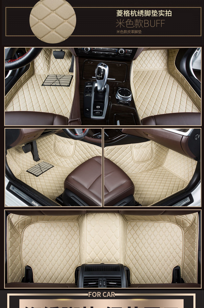 Suitable for Toyota Corolla, Levin, Camry, Vios, Avalon, Yaris, and Levin X Leather Car Floor Mat Modification