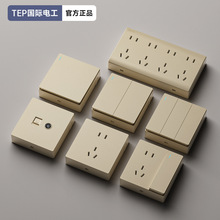 明装一开单控超薄开关插座面板明线盒一位单联1单开家用墙壁电灯