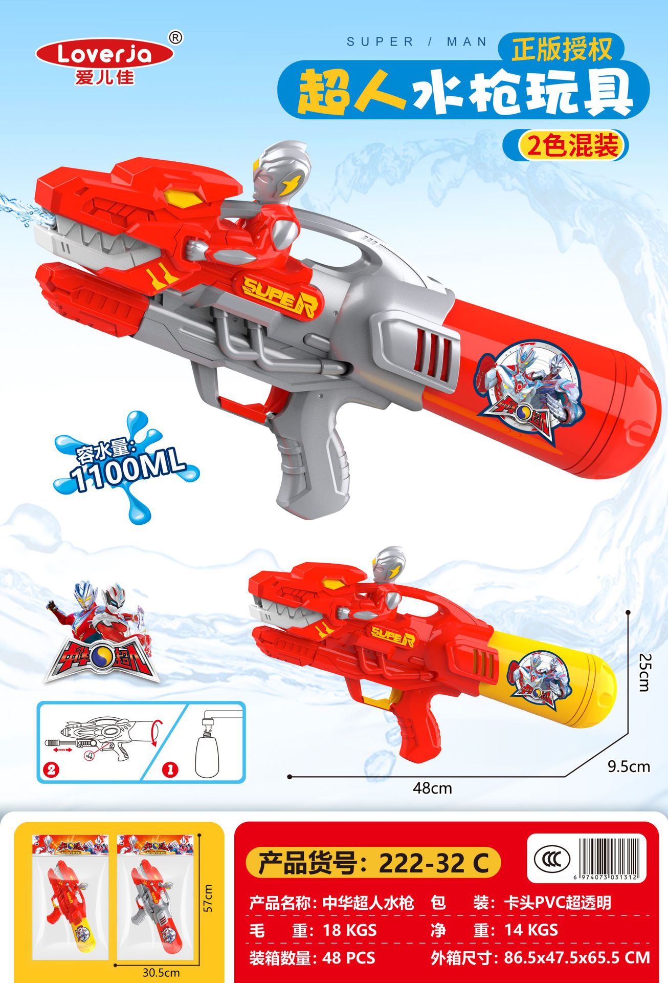Niños chino genuino Superman pull-out pistola de agua de gran capacidad de juguete niño agua lucha mochila artefacto playa lote