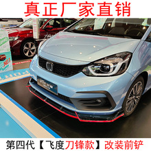 �m�õ��Ĵ��w�ȸ��bǰ�P�b�FIT�w��ǰ��С���������β��