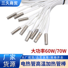 3DӡC 12V/24V 60W/70Wӟ6*20늰lܸߜ؆·^