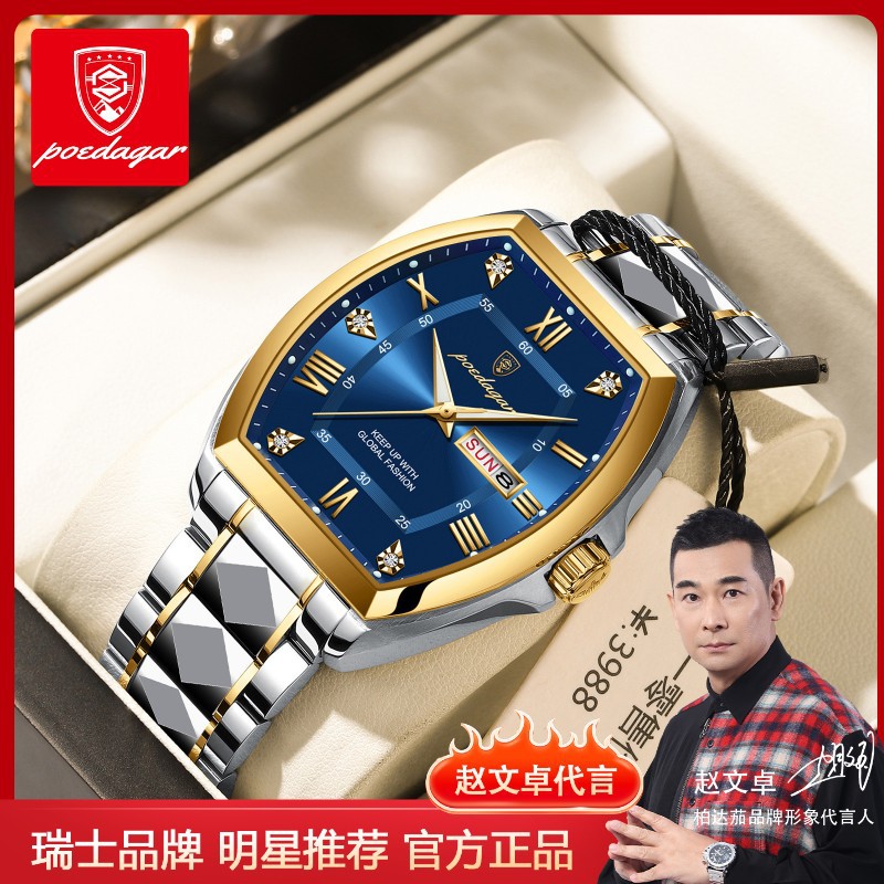 Swiss brand new men's watch waterproof luminous barrel quartz watch live foreign trade explosions a generation