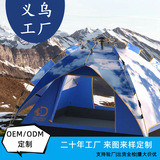 Автоматическое звездное небо, двухэтажная дорожная палатка для кемпинга, навес, делается под заказ, полностью автоматический