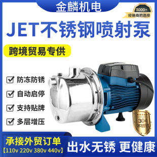 ���Q����110V380v440v�ܵ�������304���P�����JET����ó�ˮ��