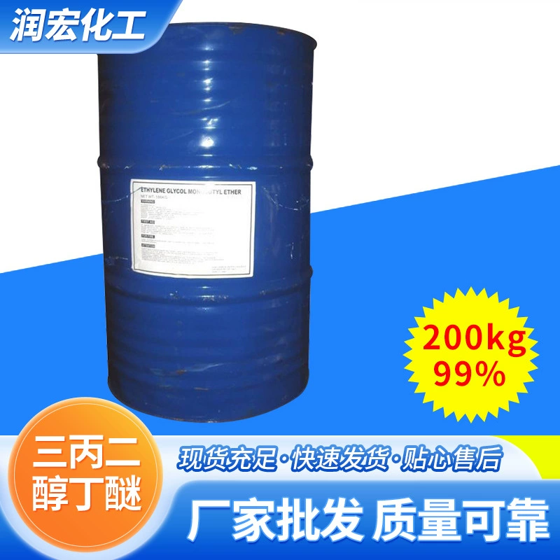 Трипропиленгликоль Tao, бутиловый эфир TPNB, добавка для производства пленки для древесной краски на водной основе, можно разделить на экологически чистый растворитель с нулевым содержанием летучих органических соединений.