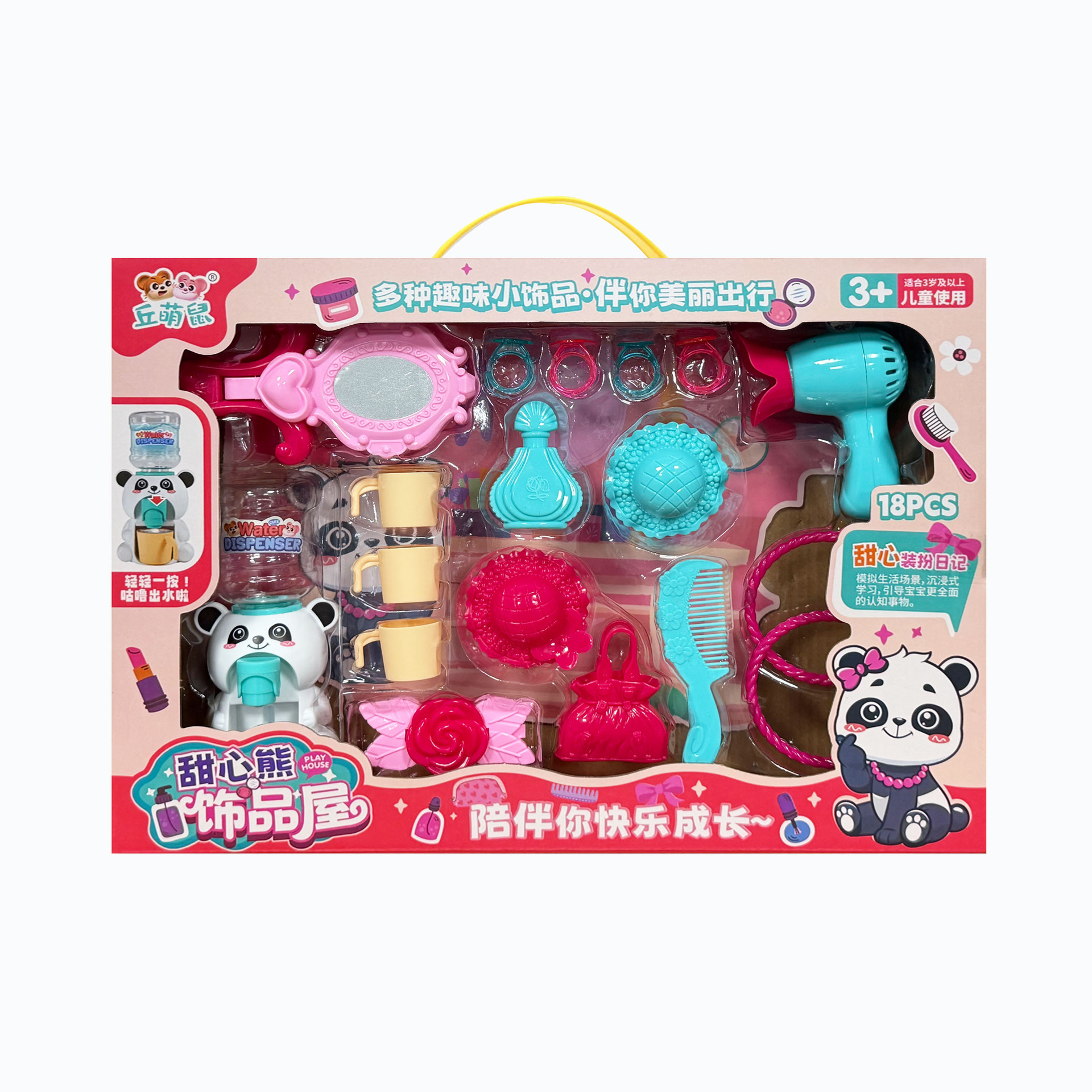 Juegos para niñas en el hogar accesorios juguetes puzzle DIY bebedores de agua juegos para niños puntos de intercambio de caja de regalo image 6