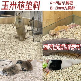 其他非金属;其他非金属;植物性饲料