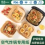 定制一次性加厚双面硅油纸