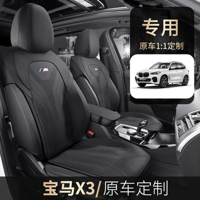 for four seasons seat cover: Modelə uyğun (Original) oturacaq örtükləri