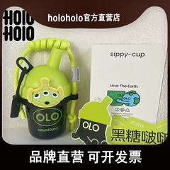 Holoholoストローカップ大人用プラスチック子供用コップ夏の携帯女性用高颜値シンプルカップ高温耐性