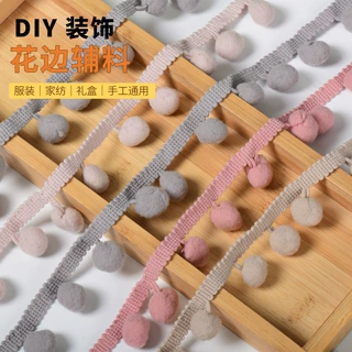 批发2.0cm花边毛球 辅料花边DIY服装辅料装饰家纺流苏
