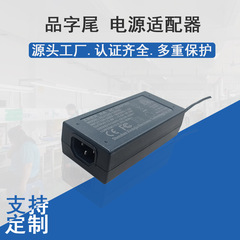 製品テール 12V5A 電源アダプタ 24v2.5a 24v3a 12v6a 36v2a 48v1.5a 充電器