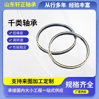 中大型千类轴承61956 61960 61968 61964 619725薄壁深沟球轴承