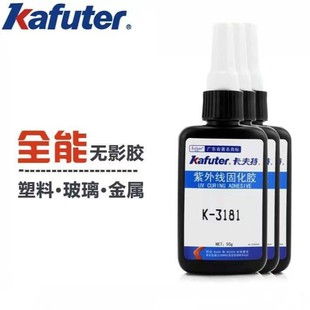������ K-3181�oӰ�z �������zˮ���c���o�ž��a��ͨ��UV�z50g