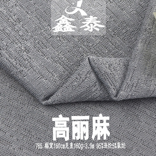 �羳����ᘿ�����160�˸�������ᘿ�������Ʒ���������B��ȹ����