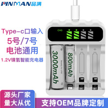 1.2V늳س����5̖7̖������늳ؿ��type-c���������@�Ĳ۳����