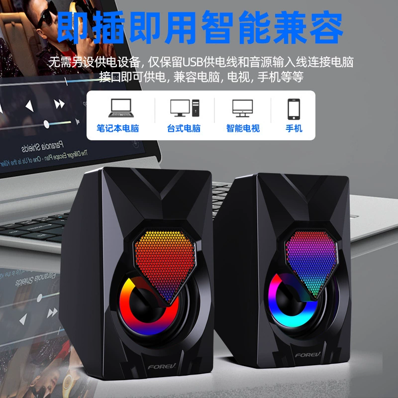 Игровые настольные колонки 209, проводное RGB освещение, компактные стерео колонки для ПК