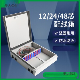 24о���w��־��� 12о24о48о�҃������F���|������ ���w��̫��